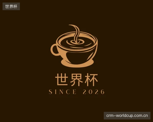 关于世界杯公司